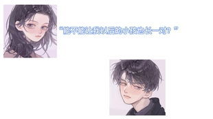 桑延温以凡同居像异地恋_同居如异地恋？揭秘温桑CP的另类爱情密码