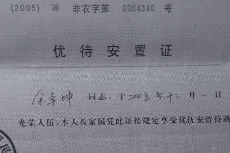 建议对户籍登记异常人员统一采血筛查_全国人大代表李紫微：建议取消拐卖犯罪追诉时效