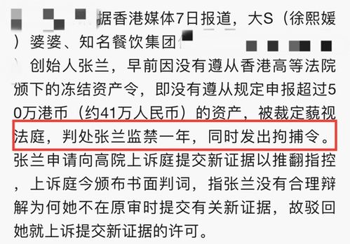 文泰一拘捕令被驳回_文泰一拘捕令被驳回